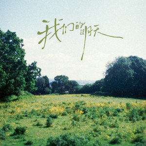 一本久道免费精品高清在线
