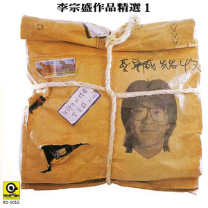 一本久道免费精品高清在线
