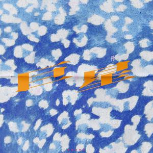 一本久道免费精品高清在线
