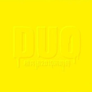 一本久道免费精品高清在线
